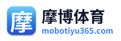 摩博体育 Logo